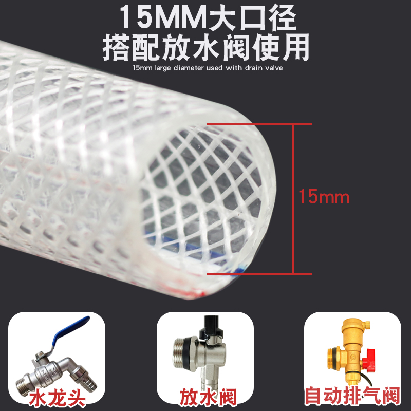 地暖放水阀放水管分水器排水管子暖气地热放水排气阀管15mm排污管