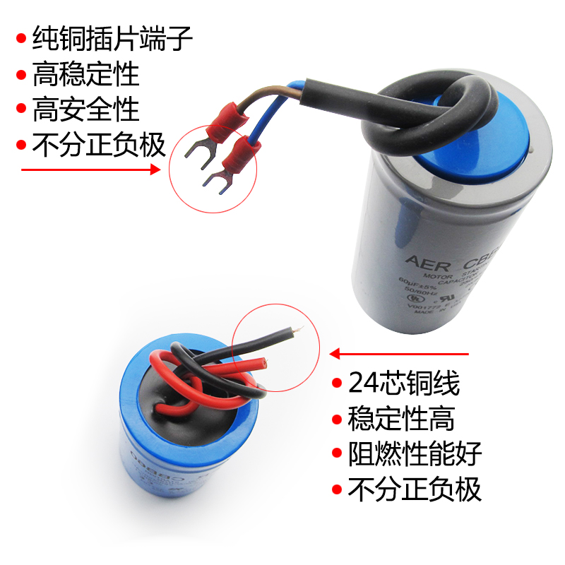 进口CBB60电机运转电容30/35/4050/60/70/80UF250-450V水泵空压机 - 图1