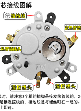 电热自动上水壶五环耦合器