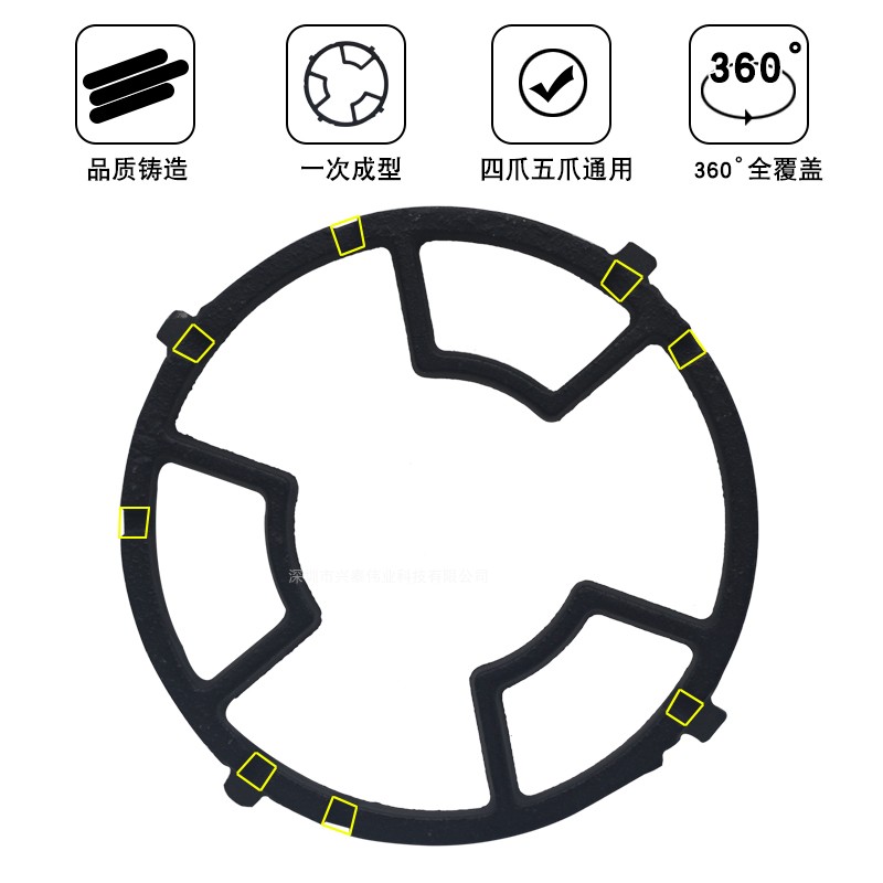 煤气灶支架煤气灶台四爪五爪燃气灶架托锅架炉架锅奶锅砂锅防滑架-图1