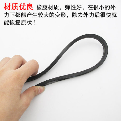 耐磨型洗衣机皮带O型三角带通用全/半自动洗衣机配件传送带输送带 - 图2