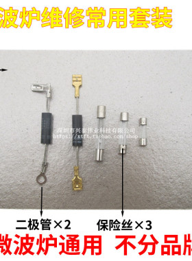 通用微波炉配件高压电容
