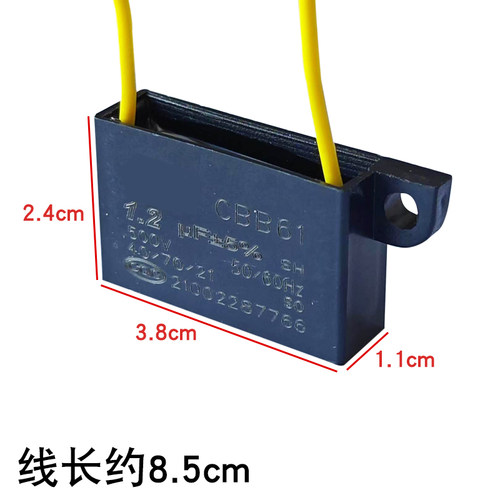 CBB61浴霸专用电容换气扇排气扇电机启动电容器1UF微法500V通用型 - 图2