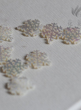 diy黄蝶贝雪花饰品挂坠