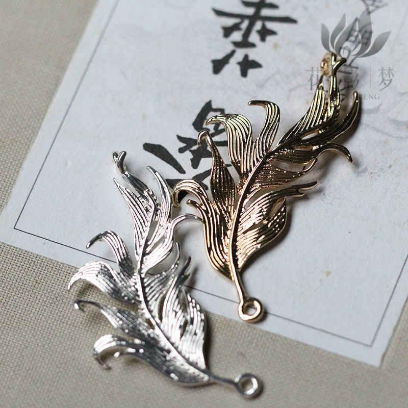 黄铜铸铜羽毛挂坠*花影梦发簪发饰头饰DIY配件,淘宝优惠券,粉丝福利购,淘宝优惠卷