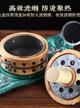 无烟雷火灸艾灸盒竹制通用全身肚子腹部宫寒随身灸家用艾条工器具
