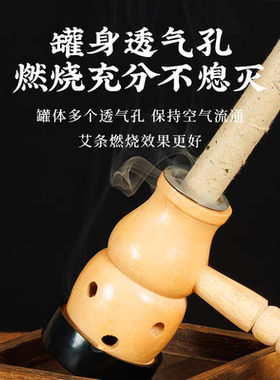 【高回购款】手持葫芦灸艾灸器