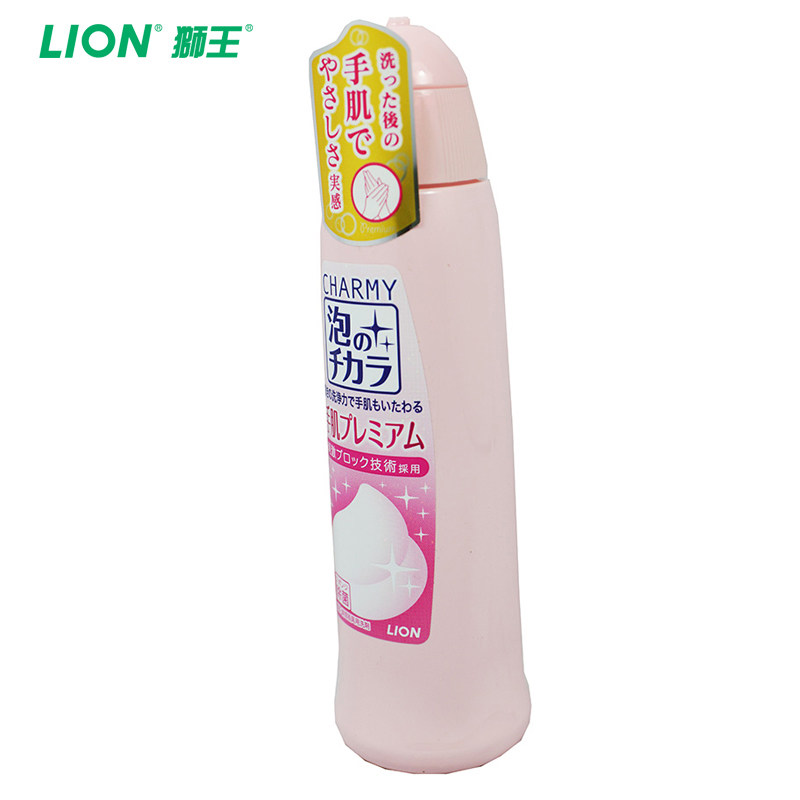 狮王charmy原装进口泡沫护手洗洁精 狮王洗洁精