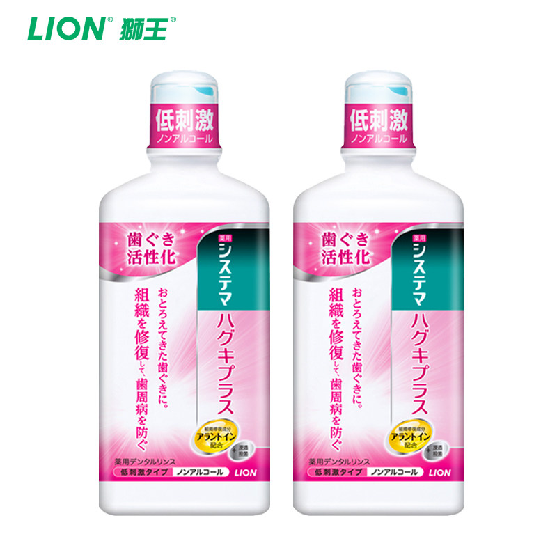 狮王进口牙龈护理0酒精孕妇漱口水 狮王漱口水
