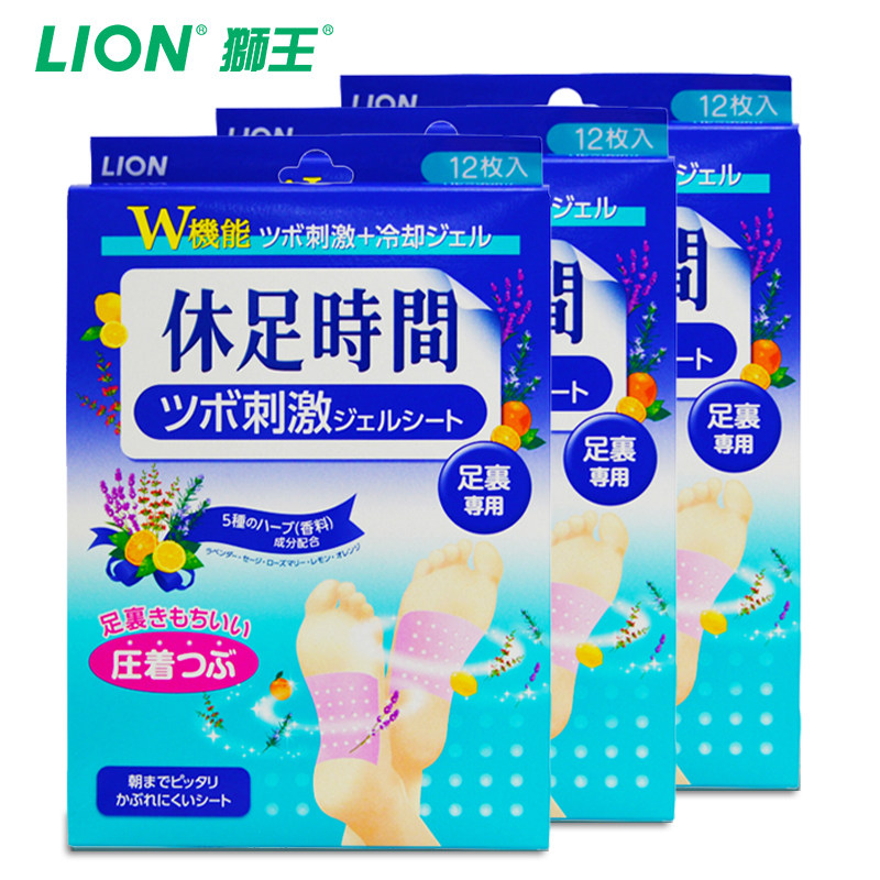 lion /狮王原装进口休足时间足贴 狮王足贴