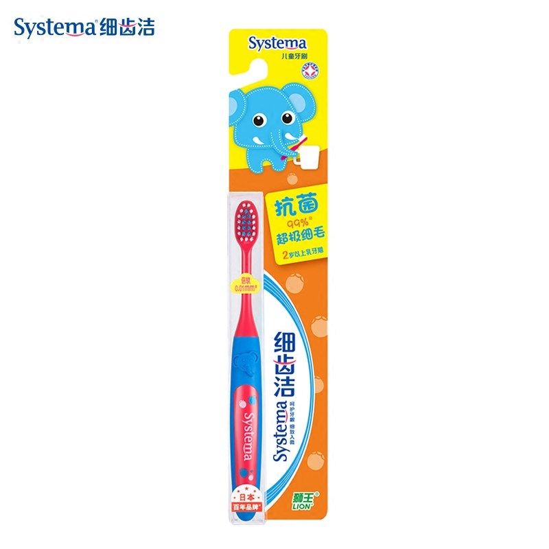 狮王抗菌细毛软毛儿童5支装牙刷 狮王牙刷/口腔清洁工具