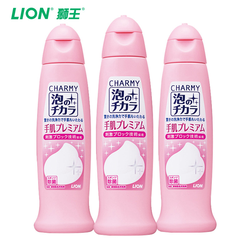 狮王charmy原装进口泡沫护手洗洁精 狮王洗洁精