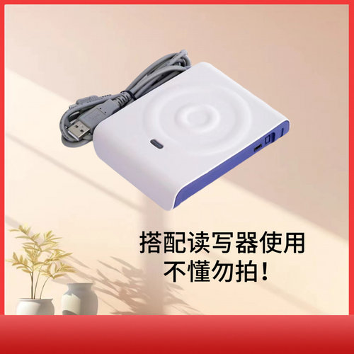 复旦FM1208-10芯片 3号卡IC电梯卡门禁卡防复制钥匙扣 - 图0