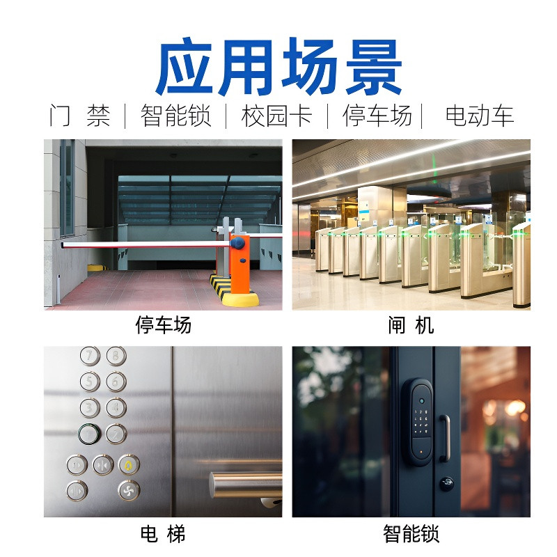 Copy Fudan 5200 keychain IC access control card