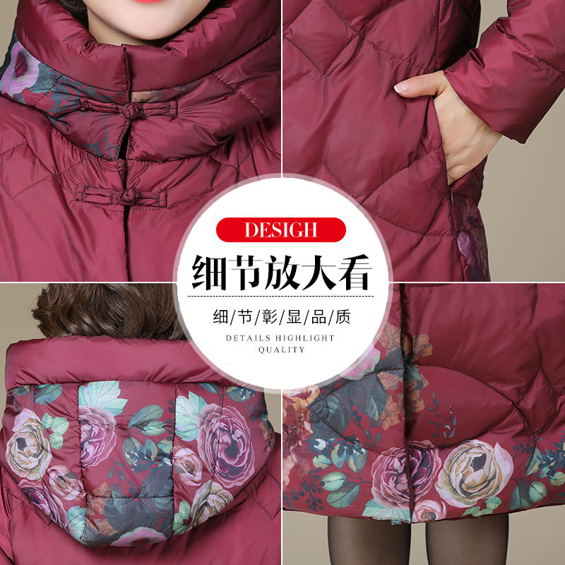冬季印花羽绒服 新盛中老年女装