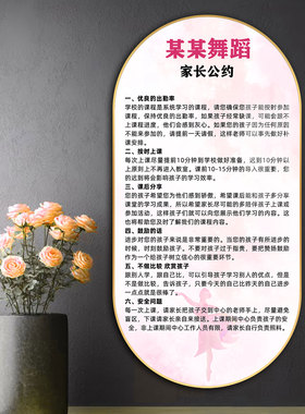 定制圆形个人介绍形象墙展示风采