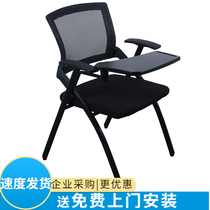 Folding training chair with table plate meeting chair with writing plate and table and chair integrated meeting room folding chair training chair