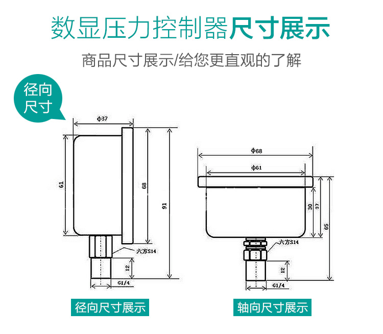 y60型数显电接点压力表数字压力控制器真空负压表气压液压水压表