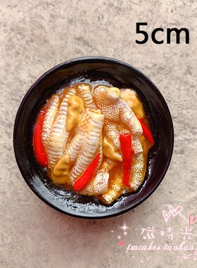 重庆创意宫保鸡丁冰箱磁性贴