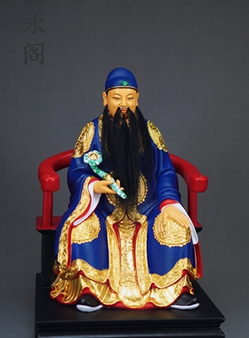 定制找阿勇！高级做工，文昌帝君去心樟木