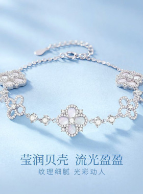 S925纯银手链女新款五花四叶草手链小众甜美高级生日礼物送女友