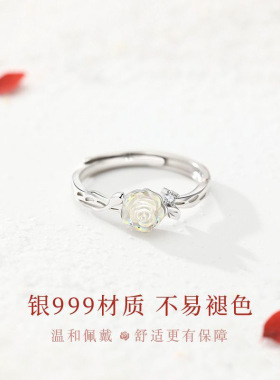 S999足银戒指女新款雪地玫瑰戒指高级小众轻奢优雅生日礼物送女友