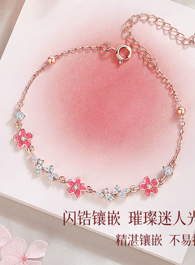 S925纯银手链女新款桃花手链轻奢精致高级感生日礼物送女友P