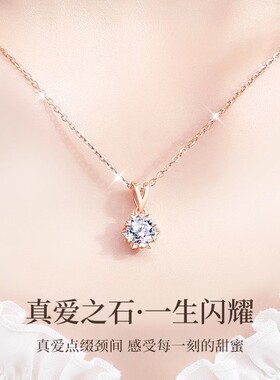 S925纯银项链女新款一克拉莫桑石项链轻奢生日礼物送女友P