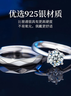 S925纯银情侣对戒新款莫桑石一克拉情侣戒指生日礼物送爱人P
