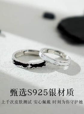 S925纯银情侣对戒新款黑夜与黎明情侣对戒生日礼物送爱人P