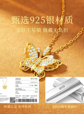 S925纯银项链女新款花丝羽蝶项链款双层蝴蝶生日礼物送女友P