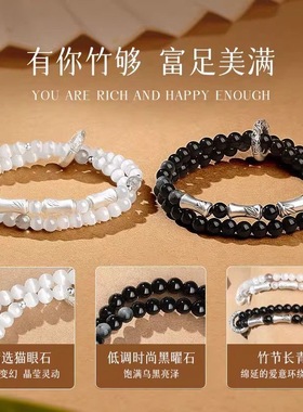 S925纯银情侣手串新款长情竹节手串轻奢高级生日礼物送爱人X