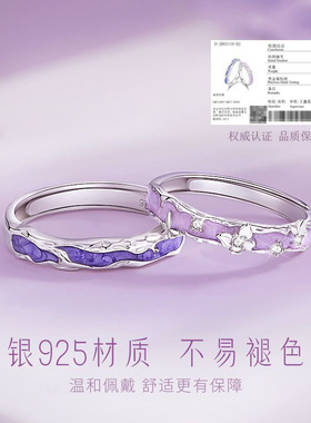 S925纯银情侣对戒新款偏爱蝴蝶情侣对戒轻奢生日礼物送爱人P