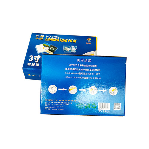 千帆塑封膜2R 过胶膜3寸证件过塑膜13C证卡标本保护膜护卡膜100张 - 图2