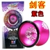 Kim cương đôi kim cương chính hãng yoyo Yo-Yo Yo-Yo Fire 3 kiếm sĩ 675007 phạt giảm giá cho mười - YO-YO