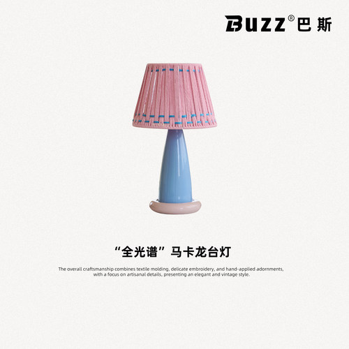 巴斯buzz多巴胺氛围感台灯马卡龙陶瓷客厅沙发旁装饰卧室床头灯具 - 图0