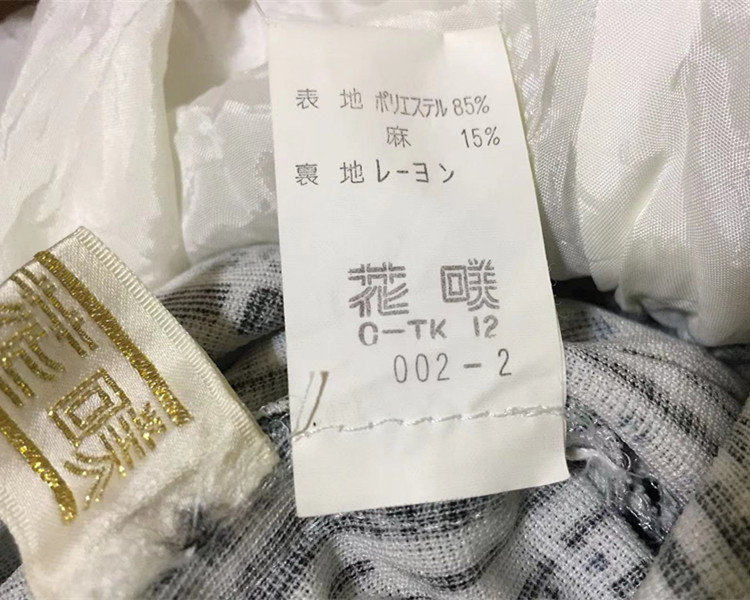 【原 价¥168】vintage  日本古着hanasaki花咲修身款混麻连衣裙 - 图2