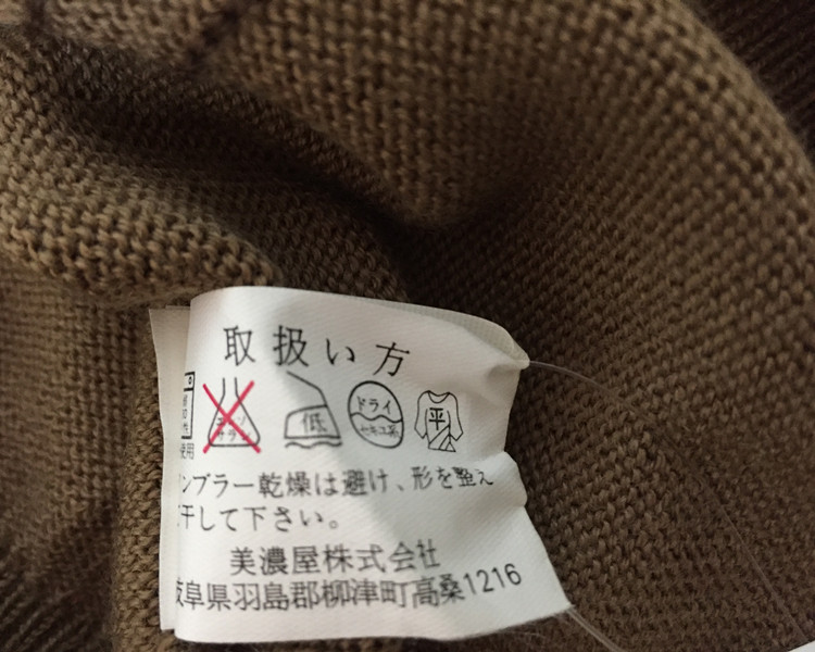 【上新价208】vintage 意大利奢侈古着Gianni Valent1no方格毛衣 - 图2