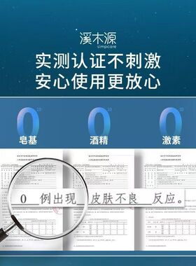 溪木源水乳男士专享套装洗面奶乳液洁面保湿清爽肌肤