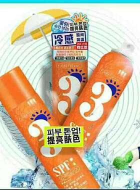 芭特蜜防晒喷雾女男户外冷感喷雾防水防汗全身清爽防晒隔离二合一