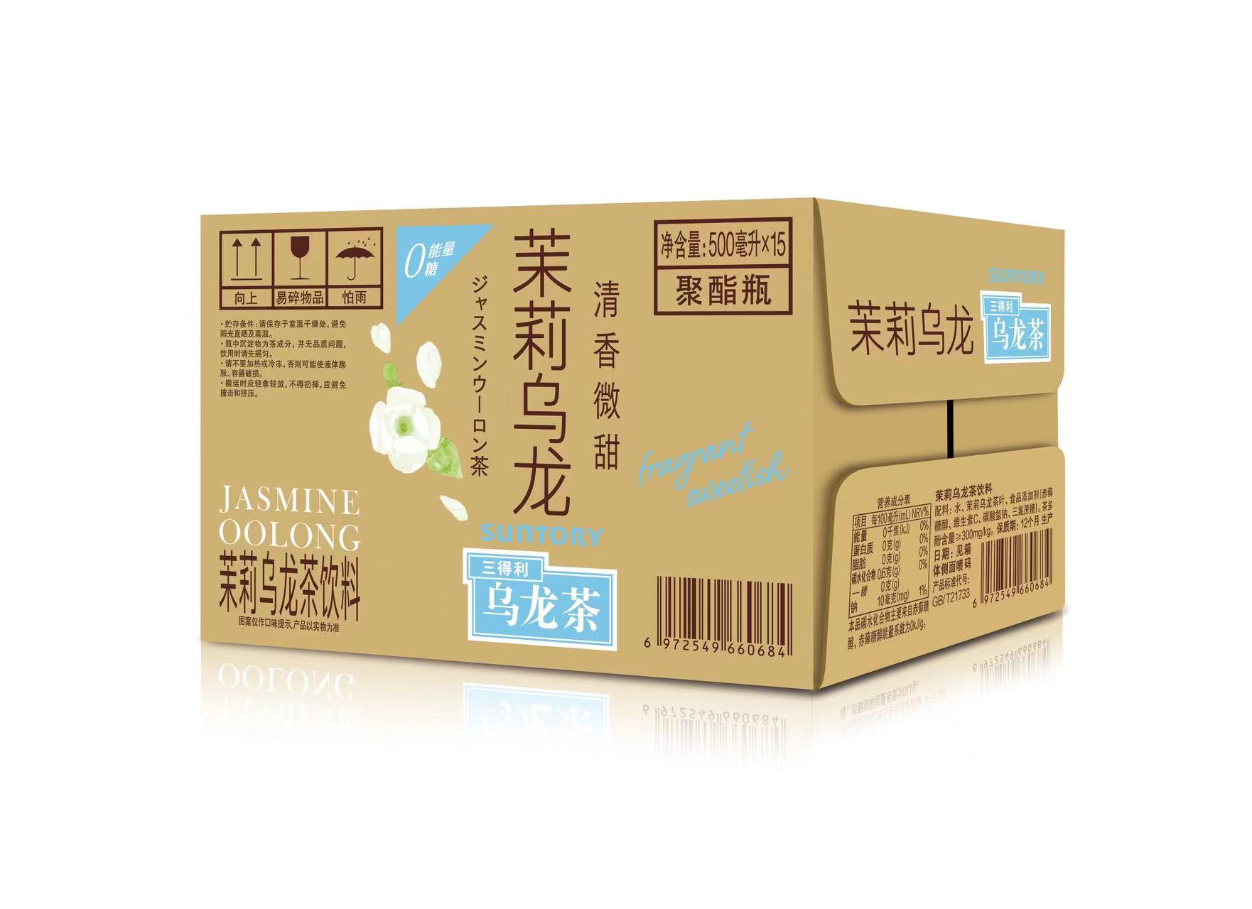 三得利茉莉乌龙茶橘皮乌龙茶饮料500ml*15瓶整箱多省包邮 - 图0