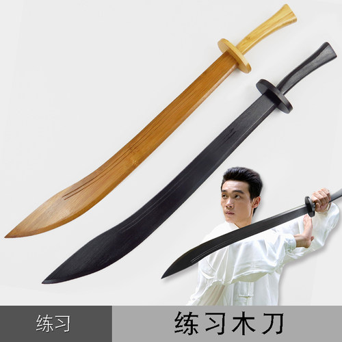 中式古风武术练习练功专用刀古锭刀牛尾刀男女太极表演道具木大刀 - 图0