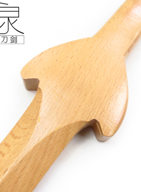 健身晨练榉木一体太极剑