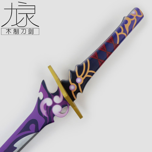 cos武器模型道具神里绫华雷神无想一刀雷电将军奶香刀木制刀 - 图1