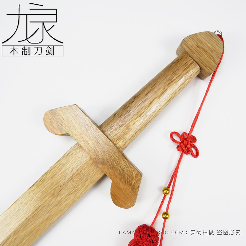 影视健身练习cos道具太极木剑晨练木剑武术舞台表演木质未开刃_虎窝淘