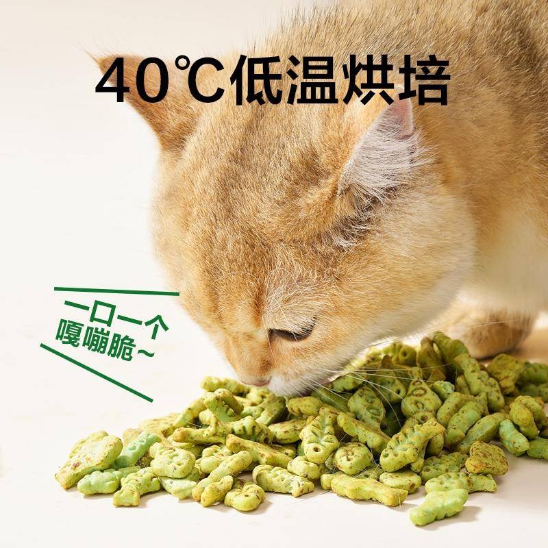 网易严选猫薄荷饼干小鱼磨牙排毛猫草互动零食95g*3|粉丝专享 - 图0