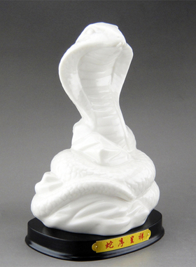 陶瓷招财风水生肖中式桌面摆件