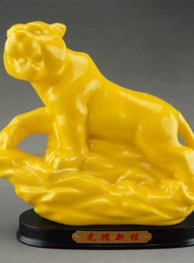 陶瓷虎摆件招财十二生肖虎白瓷器