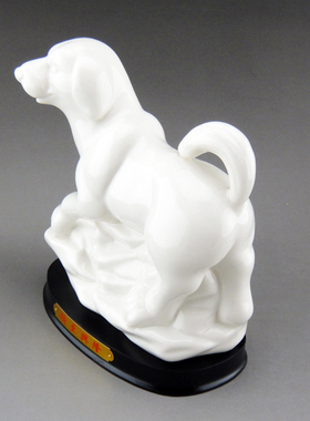 陶瓷狗摆件十二生肖风水聚财摆件