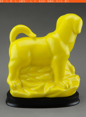 陶瓷12生肖动物黄色风水小摆件